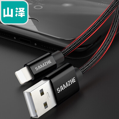 

Yamazawa SAMZHE Apple phone data cable charging line black 1 meter for iPhone8X5S6s7PlusiPad XI505