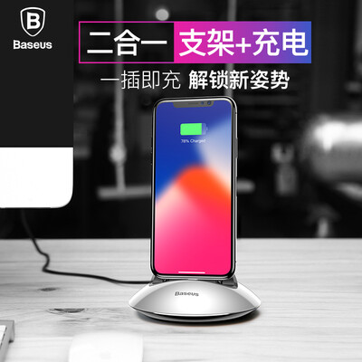 

Baseus type-c зарядное устройство Android отправить кабель для передачи данных Северное полушарие типа-c Мобильный телефон ленивый кронштейн Настольное зарядное устройство Применимо Huawei / Glory V9 Millet / Meizu / Samsung Silver
