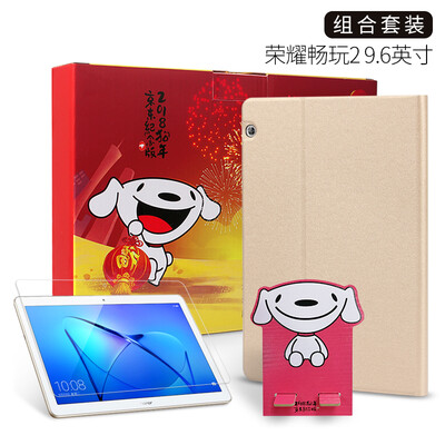 

Applicable to 96 inch glory play tablet 2 iEager flat fold protection cover tempered film flat bracket accessory kit