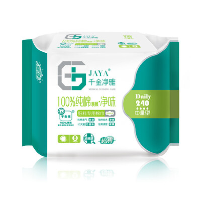 

JAYA cotton sanitary napkins breathable gynecological special cotton towel ultra-thin daily 240mm8