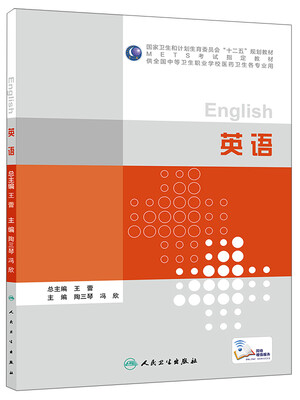 

英语