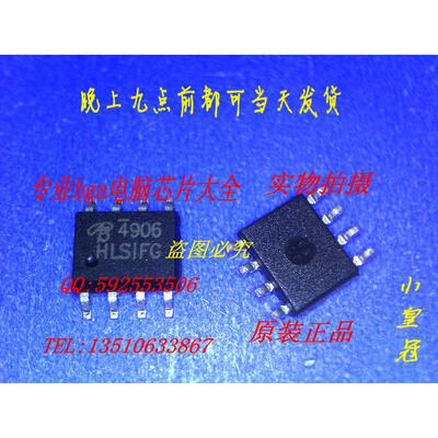 

10pcs/lot AO4906 4906 MOSFET(Metal Oxide Semiconductor Field Effect Transistor)