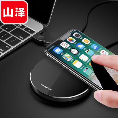 

Yamazawa SAMZHE Apple 8X wireless charger iPhone8plus mobile phone wireless fast charge WX101 Samsung S8S7edge Deluxe Edition