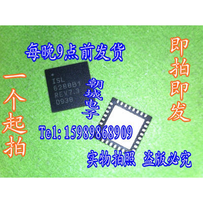 

5pcs/lot ISL6288B1 6288B1