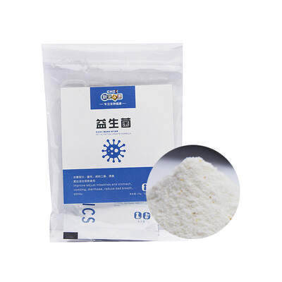 

New pet Kang pet probiotics stomach treasure for food treasure cat dog conditioning stomach dog cat diarrhea diarrhea 5 g 2 bags