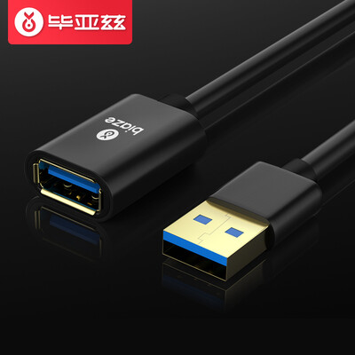 

Biaz USB USB30 high-speed transmission data extension cable male to female AMAF data cable U disk mouse keyboard extension line 3 m XL7-black