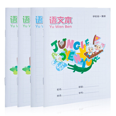 

Широкий (Guangbo) 10 листов настоящего устройство 16K40 присутствуют работу английской книги случайного узора Китти KT81103