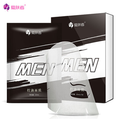 

Men Face Masks 7pcs IFZA Natural Essence Skin Care For men Moisturizing Oil Control Shrink pores Whitening Brighten mask