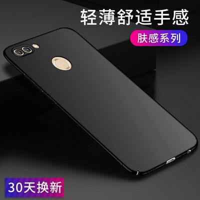 

STRYFER Huawei Enjoys 7S Mobile Shell Fall Protection Cover All-Matte Hard Mobile Phone Case - Black