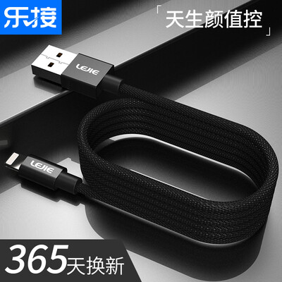 

LEGO LEJIE Apple Data CableFast Charge Mobile Phone Charging Cable 1 Meter Black for iPhone X108Plus76s Tablet iPad45Air LUIC-1100B