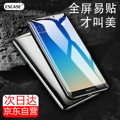 

ESCASE Huawei пользуется 7S закаленной пленкой Huawei Chang пользуется 7S закаленной пленкой полноэкранный Huawei закаленный фильм полноэкранный черный