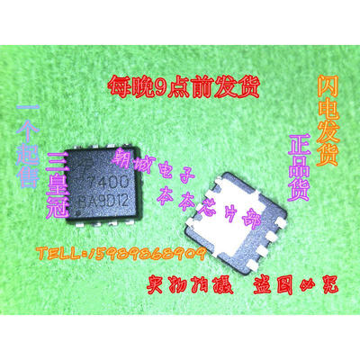 

10pcs/lot AON7400 AO7400 7400 MOSFET(Metal Oxide Semiconductor Field Effect Transistor)