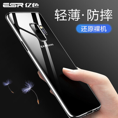

ESR Samsung s9 Mobile Shell Shell Силиконовая обложка / покрытие Мягкая оболочка Мужская Простая всеохватывающая TPU Прозрачная тонкая творческая личность, применимая к мобильному телефону Samsung S9 Crystal-Silver
