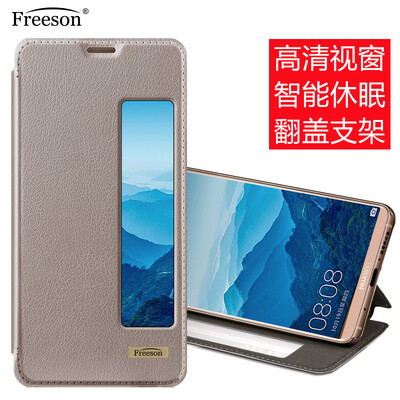 

Freeson Huawei Mate10 Mobile Shell Cover Windows Smart Спящая складная подставка Костюм Мочакин