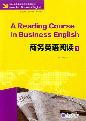 

商务英语阅读1