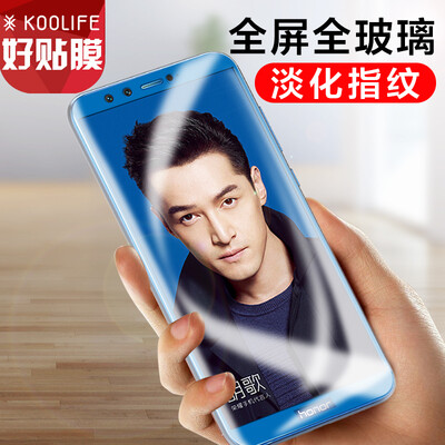 

KOOLIFE Glory 9 Молодежная версия Закаленная пленка Huawei Glory 9 Молодежная редакция Стальная пленка Полноэкранное покрытие / полноэкранная пленка Full Cover Мобильный телефон Защитная пленка Не увлажняющая передняя пленка Blue