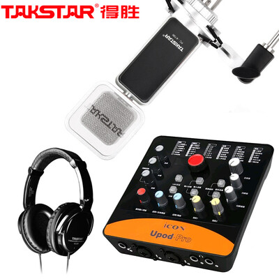 

Package Edition Victory TAKSTAR K700 condenser microphone computer network k song sound card set live external sound card karaoke anchor equipment set microphone Aiken Upod PRO