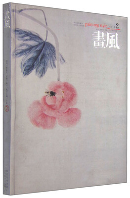 

画风卷2