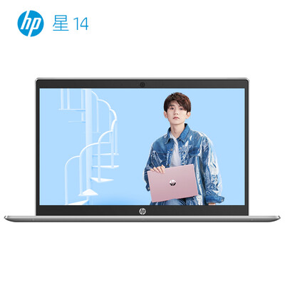 

HP Star 14 Eight-Year Core i5 14-inch thin&light notebook I5-8250U 4G 1TB16G AoTong UMA Win10 Silver