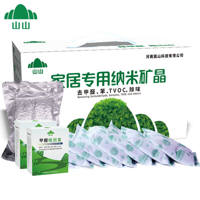 

Mountain mountain activated carbon 1050g in addition to aldehyde king a total of 2 large package in addition to formaldehyde in addition to odor new home to taste decoration formaldehyde bamboo charcoal package car purification air carbon package new car 