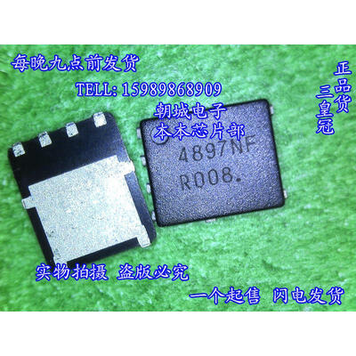 

10pcs/lot NTMFS4897NFT1G NTMFS4897N 4897NF 4897N Power MOSFET 30V 171A 2 mOhm Single N-Channel SO-8FL
