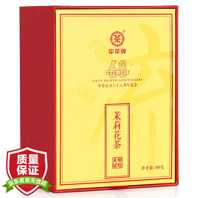 

COFCO China Tea Brand Herbal Tea 68-я годовщина Ограниченная память Золотая серия года Жасминовый чай в коробке 100 г Китайский почетный