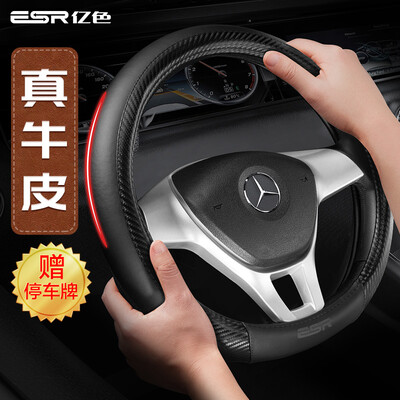 

ESR car steering wheel cover leather car handle comfort breathable four seasons universal medium M code - khaki brown