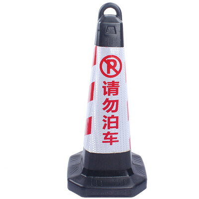 

Tengchi CT reflective road cone plastic reflective square cone do not parking no stop sign ice cream cone roadblock warning column rubber traffic facilities road cone square cone red&white do not park
