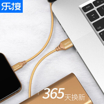 

LEGO LEJIE Кабель для передачи данных Apple / мобильный телефон для зарядки 1,5 Мунт Tuhao Gold для iPhone8 / 7/6 / 5S / 6s / 7Plus / iPad2 LUIC-2150E
