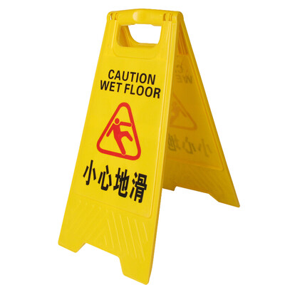 

Tenchi CT A word signboard herringbone warning sign plastic signboard cleaning in the rain snow ice icing slipping prompting signboard A-plate carefully slippery