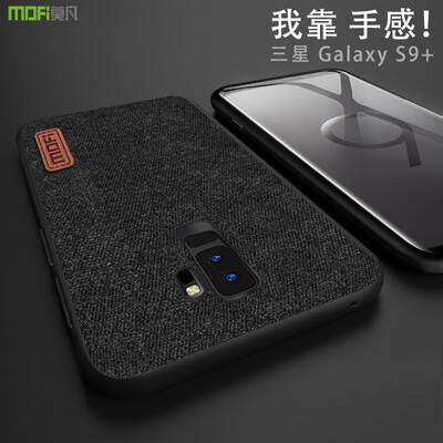 

Mofan Samsung Galaxy S9 + Мобильная оболочка / обложка для обуви Creative All-inclusive Slip Resisting Leather Back Shell, применимая к корпусу Samsung Galaxy S9PLus для мобильного телефона Black