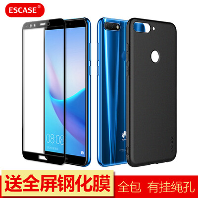 

ESCASE shell film set Huawei enjoys 8 mobile phone shell to send full-screen black tempered film Huawei mobile phone sets all-inclusive anti-fall series soft shell matte