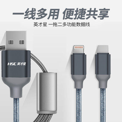 

Talent Star (HSC) X26 Кабель с половиной плетеный кабель Apple TYPE-C телефон быстрый кабель зарядного устройства USB-кабель питания поддержка Apple просо Huawei Samsung 1 метр