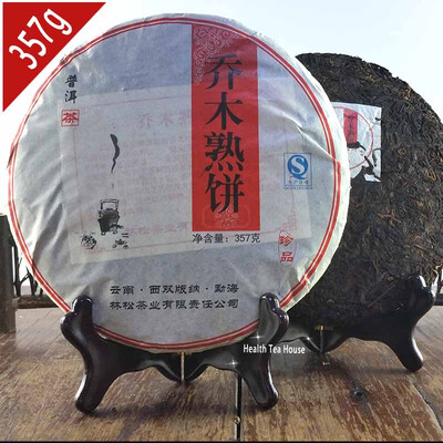 

2009 год Arbor Спелый Pu'er Cake Shu Puer Tea 357 g Heathy Care Puerh, PC62 Aged puerh лучший органический чай