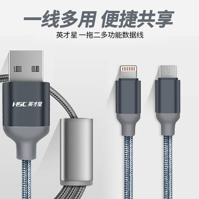 

HSC X22 One Harness Weaving Data Cable Apple Android Phone Fast Charger Cord USB Power Cable Support Iphone Xiaomi Huawei Samsung