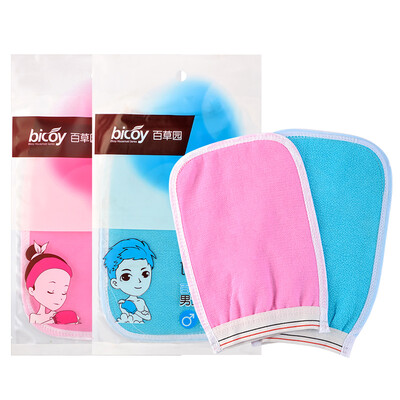

Baicaoyuan bicoy bath towel personal cleaning bath products couple bath towel 2 pack color random