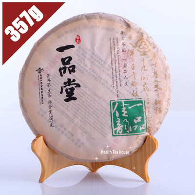 

Новое поступление! 2012 год Yi Pin Tan Raw Puer Yi Pin Jia Yun 201 Batch Sheng Pu erh Cake Shen Pu erh Puerh Tea 357 г PC98 В возрасте puerh be