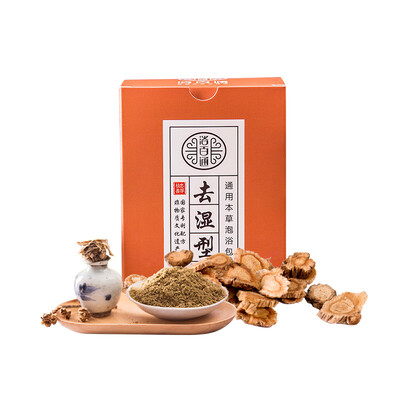 

YUBAITONG Dehumidifying Unisex Series Herbal Bathing Bag 140g 7 packs