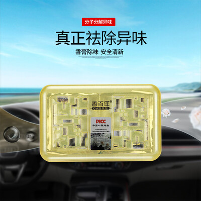 

Carori Z142 Car Fragrance Balm Solid Car Car Perfume New Car Odor Lemony