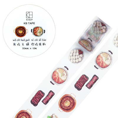 

Kinbor hand book&paper tape 30mm10m hand book sticker food decoration tape less eat DTB64188
