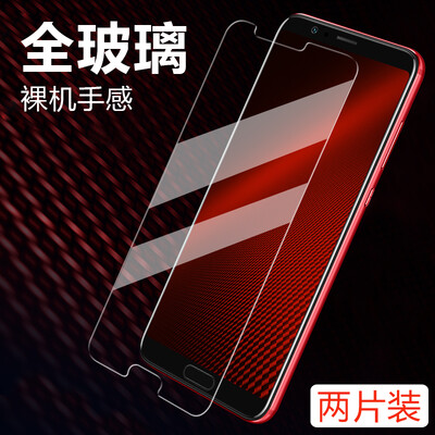 

2 pieces Smorss Huawei glory V10 tempered film non-surface full-screen coverage mobile phone protection film tempered glass mobile phone film upgrade enhanced non-broken edge anti-fingerprint