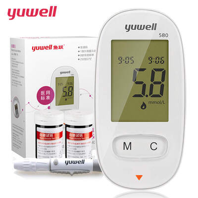 

yuwell Portable Digital blood glucose meter diabetes glucose test strips 580