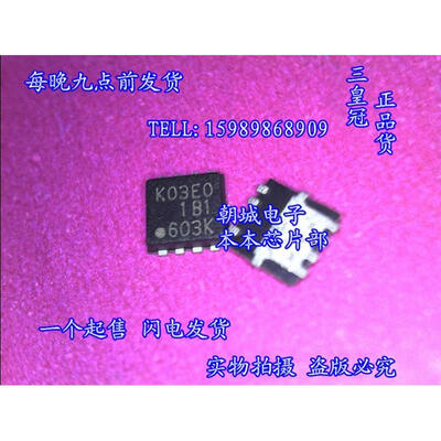 

5pcslot RJK03E0 K03E0 RJKO3EO KO3EO MOSFETMetal Oxide Semiconductor Field Effect Transistor