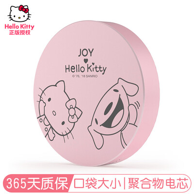 

Jingdong joy joint name Hello Kitty JOY dog year custom model Apple charging treasure mobile power 6000 mAh ultra-thin metal body cute portable happy time