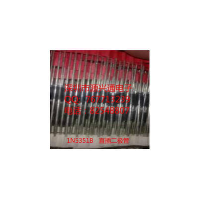 

10PCS/lot FREE SHIPPING 1N5351B 1N5351 100% NEW&ORIGINAL integrate circuit IC