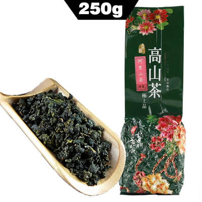 

250g Premium Ali Mountain High Mountain Tea Fresh Taiwan Oolong Organic Tea With Flower Fragrance best oolong tea