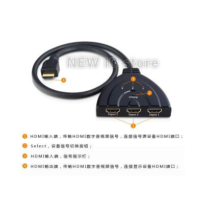 

1pcs/lot HDMI Splitter Cable 3 in1out pigtail 1080P Lead 3 Input - 1 Output Auto Switch extender Adapter