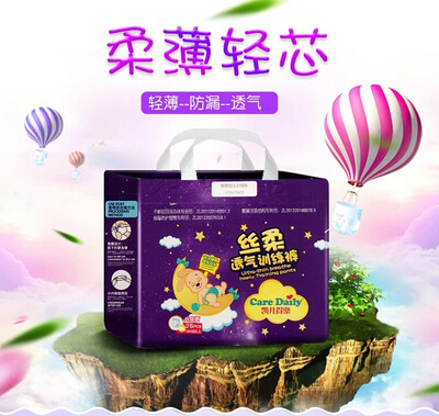 

Care Daily Baby Diapers Pull-ups diaper pants Nappy for Kids not Stuffy Breathable no Leakage Soft Elastic Waistline Convenient