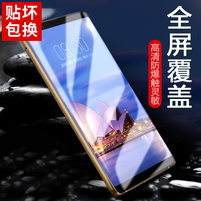 

Longcom Nubia Z17s закаленная пленка полноэкранный чехол стеклянный телефон фильм Z17mini HD прозрачный взрывозащищенный нет белый край мобильный телефон пленочный черный