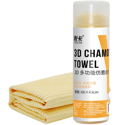 

Yue card synthetic deer skin towel suede towel car wash chicken skin cleaning cloth strong water-absorbing cleaning towel large 1 3D three-dimensional yellow car supplies